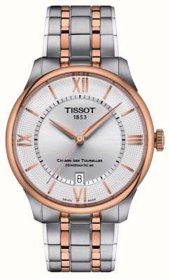 Tissot Chemin des tourelles | силовой 80 | серебряный циферблат | двухцветный браслет из нержавеющей стали T1398072203800